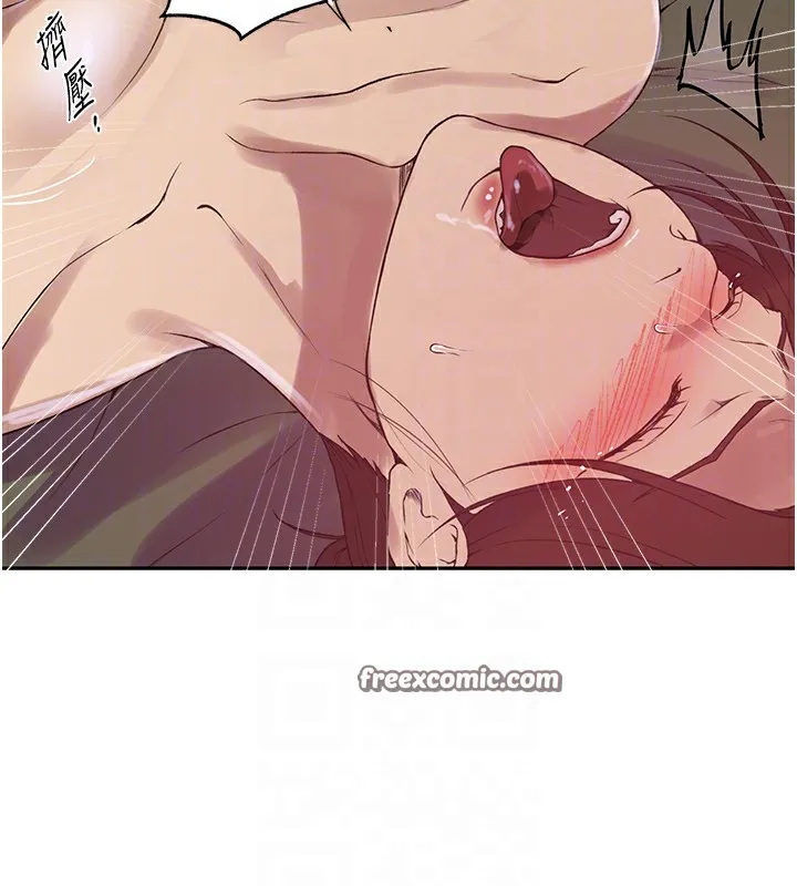 秘密教学 - 第247話-母女雙飛 - page 80