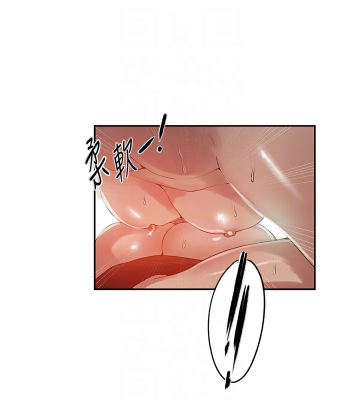 秘密教学 - 第247話-母女雙飛 - page 86
