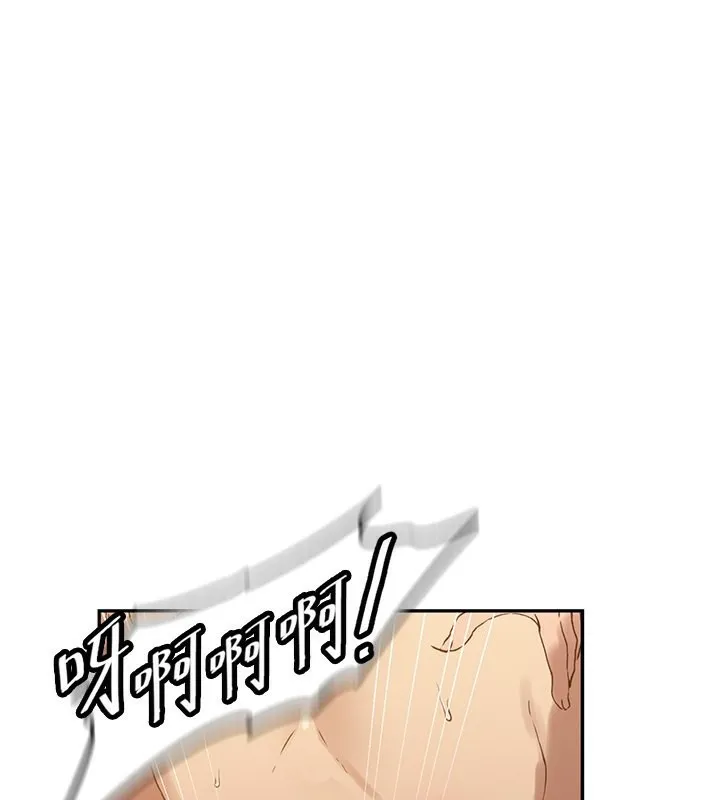 秘密教学 - 第247話-母女雙飛 - page 97