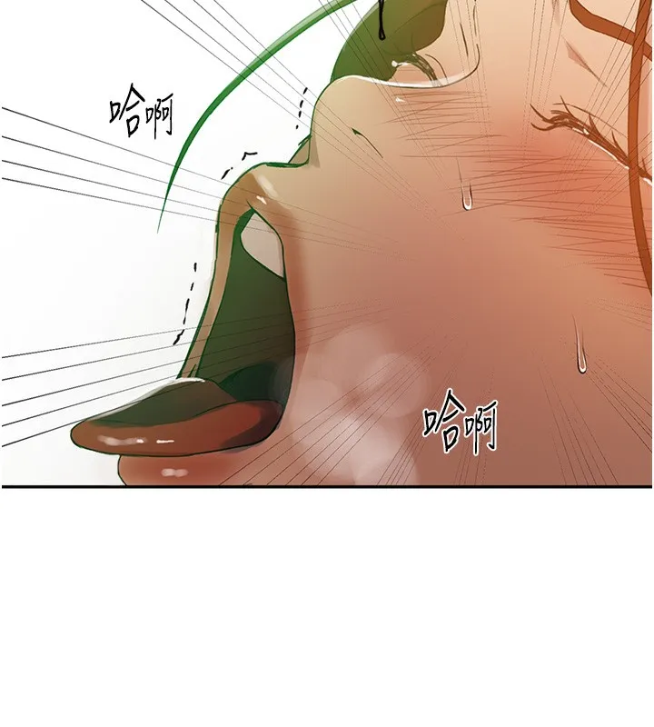 秘密教学 - 第247話-母女雙飛 - page 127