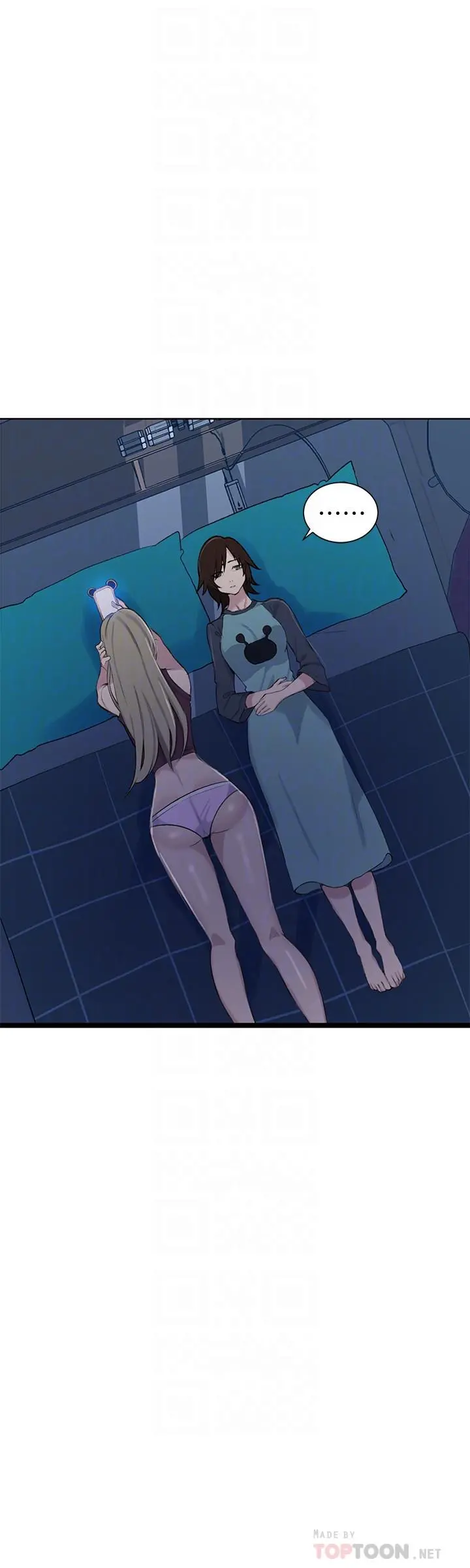 秘密教学 - 第48话-海边的诱人胴体 - page 14