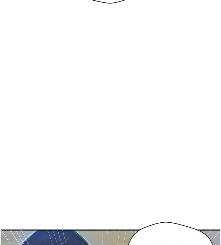 秘密教学 - 第258話-阿姨，開始動囉~? - page 21