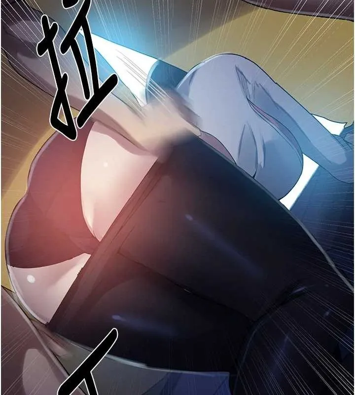 秘密教学 - 第258話-阿姨，開始動囉~? - page 51