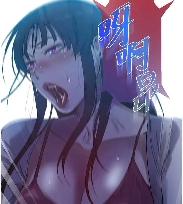 秘密教学 - 第258話-阿姨，開始動囉~? - page 68