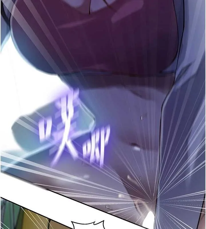 秘密教学 - 第258話-阿姨，開始動囉~? - page 69