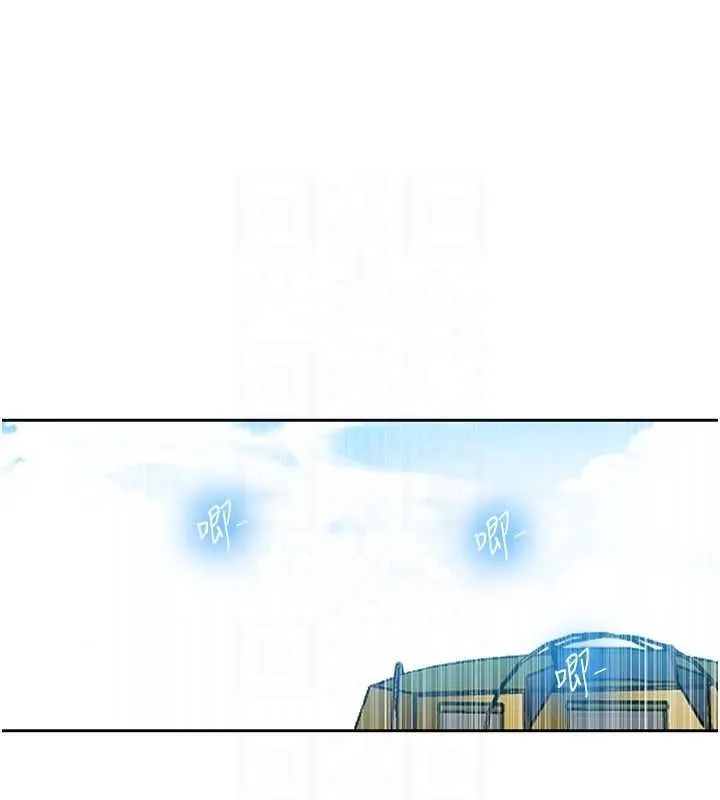 秘密教学 - 第258話-阿姨，開始動囉~? - page 87