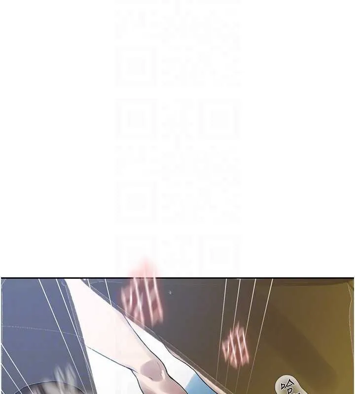 秘密教学 - 第258話-阿姨，開始動囉~? - page 88