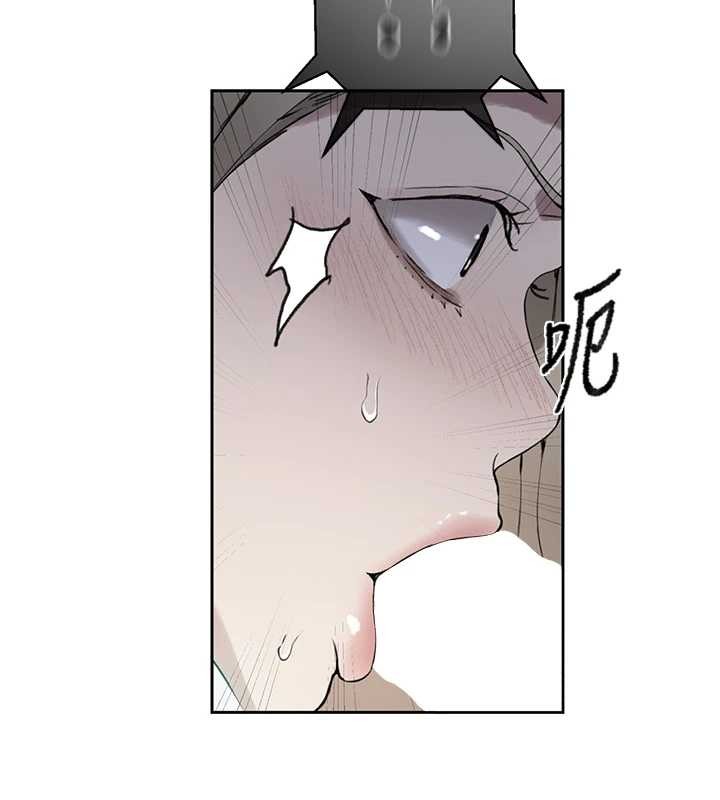 秘密教学 - 第296話-妳專注工作時最美味了 - page 15