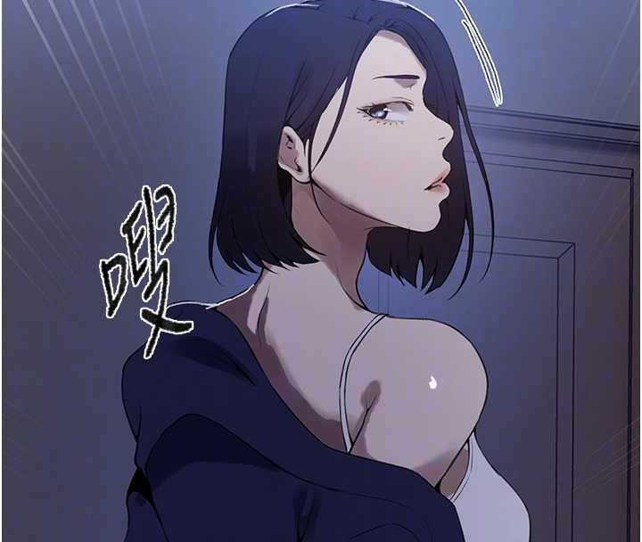 秘密教学 - 第296話-妳專注工作時最美味了 - page 21
