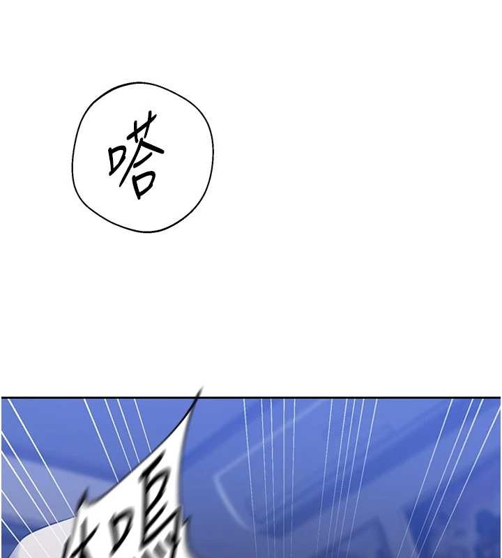 秘密教学 - 第296話-妳專注工作時最美味了 - page 26