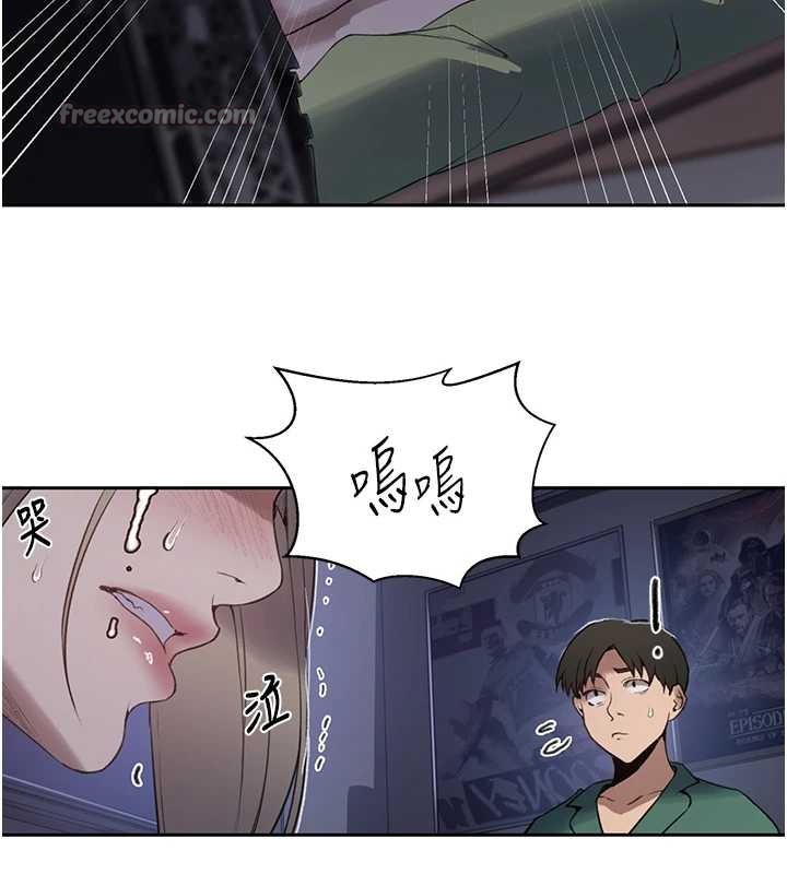 秘密教学 - 第296話-妳專注工作時最美味了 - page 28