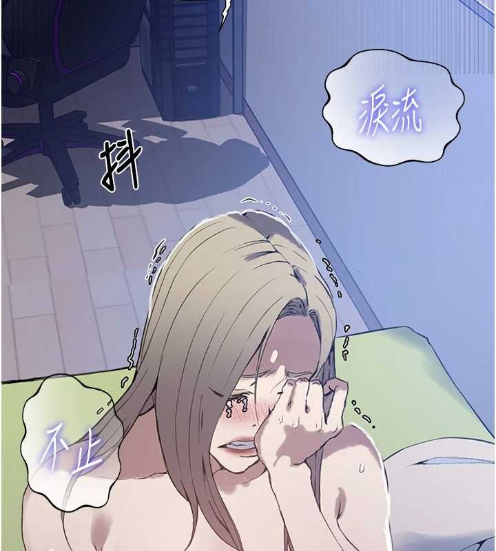 秘密教学 - 第296話-妳專注工作時最美味了 - page 31