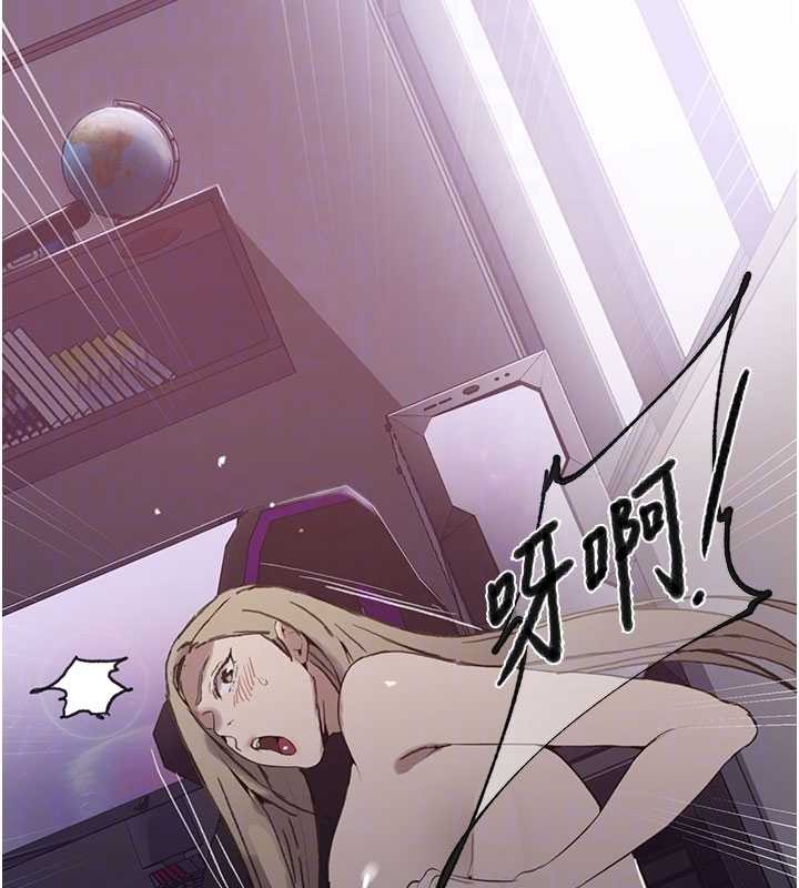 秘密教学 - 第296話-妳專注工作時最美味了 - page 49