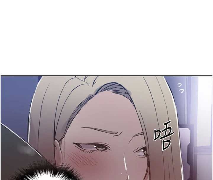 秘密教学 - 第296話-妳專注工作時最美味了 - page 54