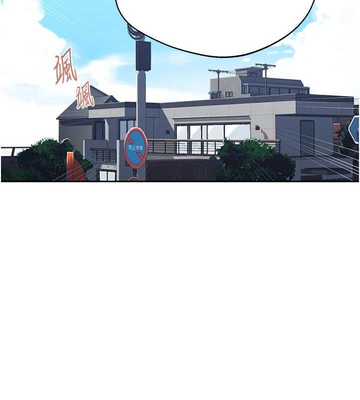 秘密教学 - 第296話-妳專注工作時最美味了 - page 58