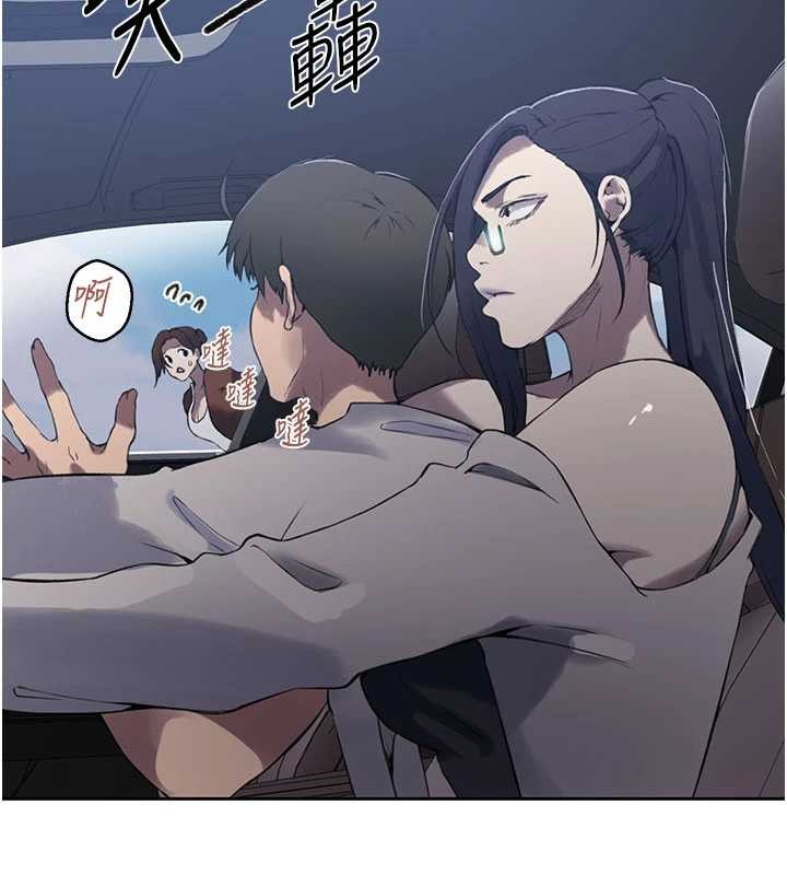 秘密教学 - 第296話-妳專注工作時最美味了 - page 65