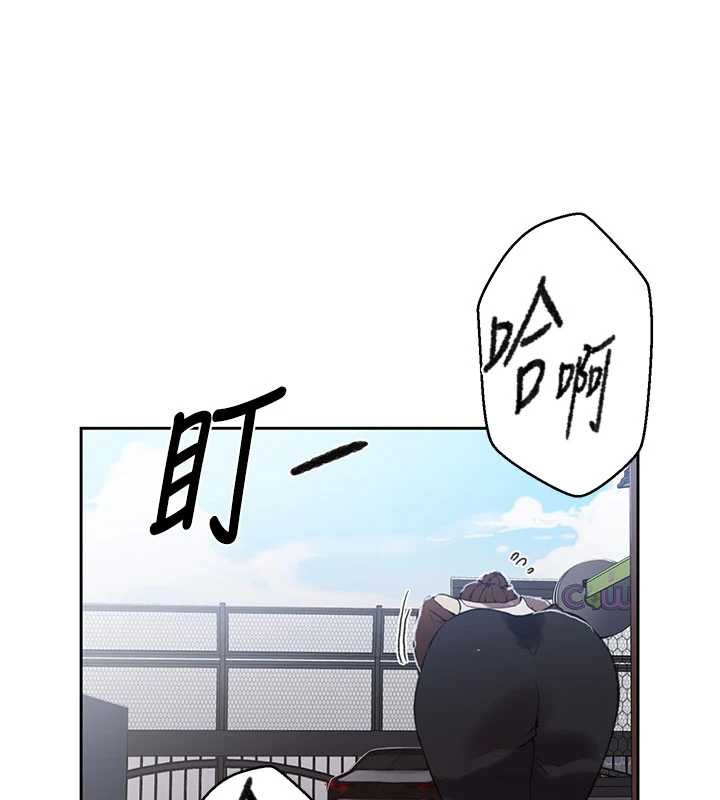 秘密教学 - 第296話-妳專注工作時最美味了 - page 66