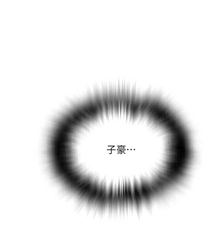 秘密教学 - 第296話-妳專注工作時最美味了 - page 68