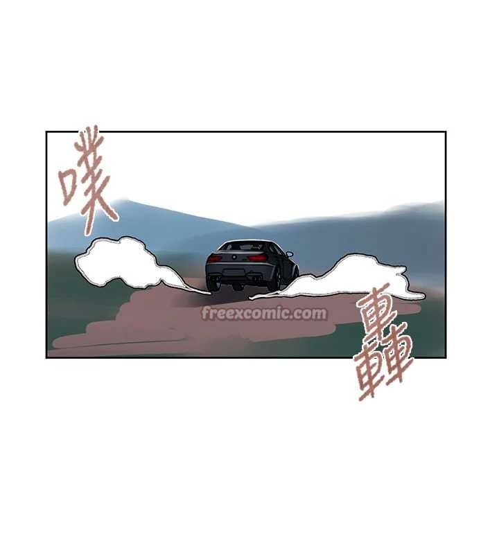 秘密教学 - 第296話-妳專注工作時最美味了 - page 70
