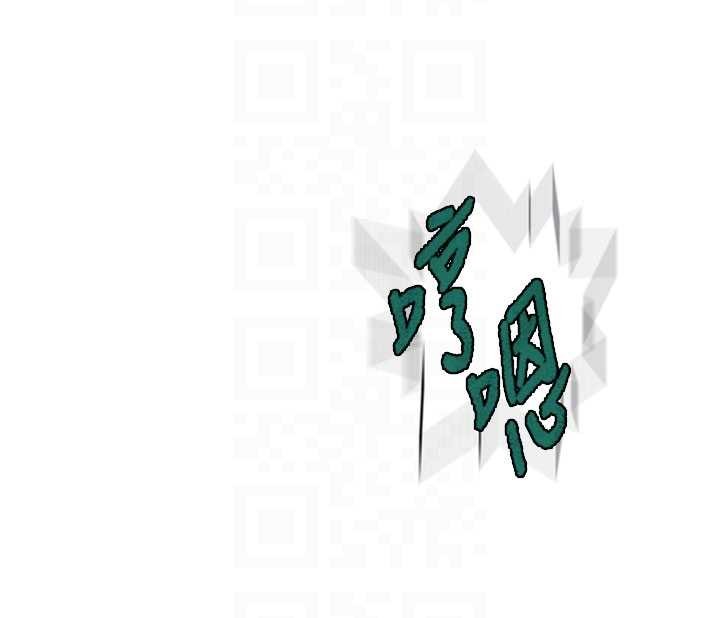 秘密教学 - 第296話-妳專注工作時最美味了 - page 91