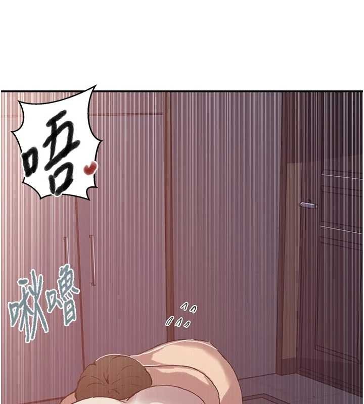秘密教学 - 第296話-妳專注工作時最美味了 - page 92