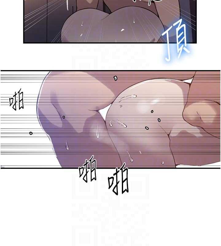 秘密教学 - 第296話-妳專注工作時最美味了 - page 96