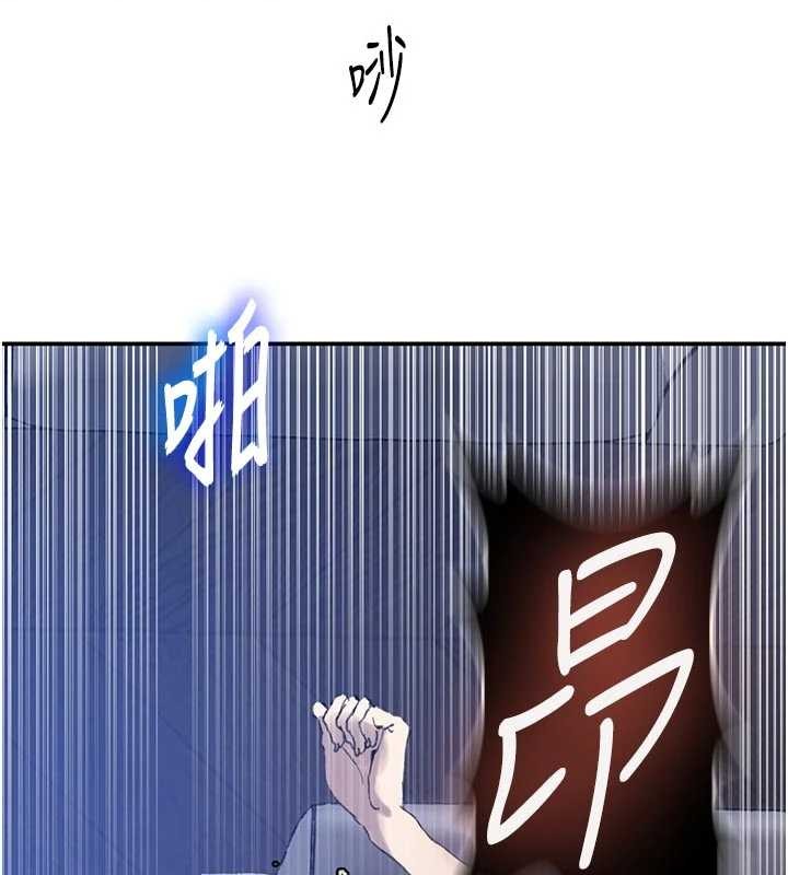 秘密教学 - 第296話-妳專注工作時最美味了 - page 101