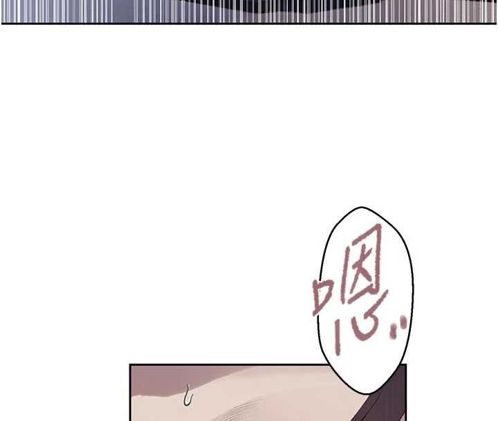 秘密教学 - 第296話-妳專注工作時最美味了 - page 125