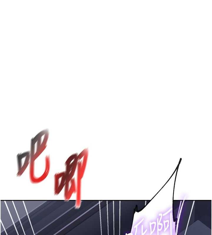 秘密教学 - 第296話-妳專注工作時最美味了 - page 128