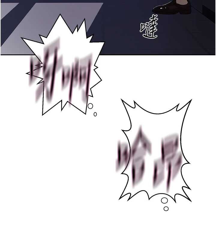 秘密教学 - 第296話-妳專注工作時最美味了 - page 144