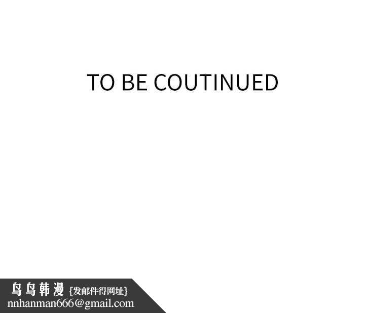秘密教学 - 第296話-妳專注工作時最美味了 - page 145