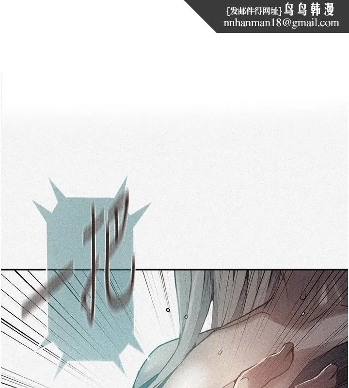 秘密教学 - 第275話-在好友家門口吃掉姊姊 - page 1
