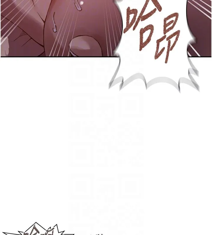 秘密教学 - 第275話-在好友家門口吃掉姊姊 - page 20