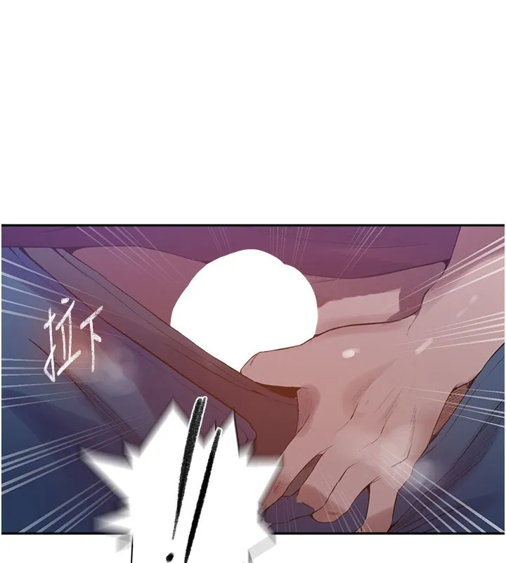 秘密教学 - 第275話-在好友家門口吃掉姊姊 - page 27