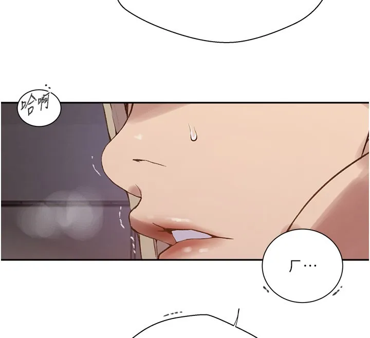 秘密教学 - 第275話-在好友家門口吃掉姊姊 - page 49