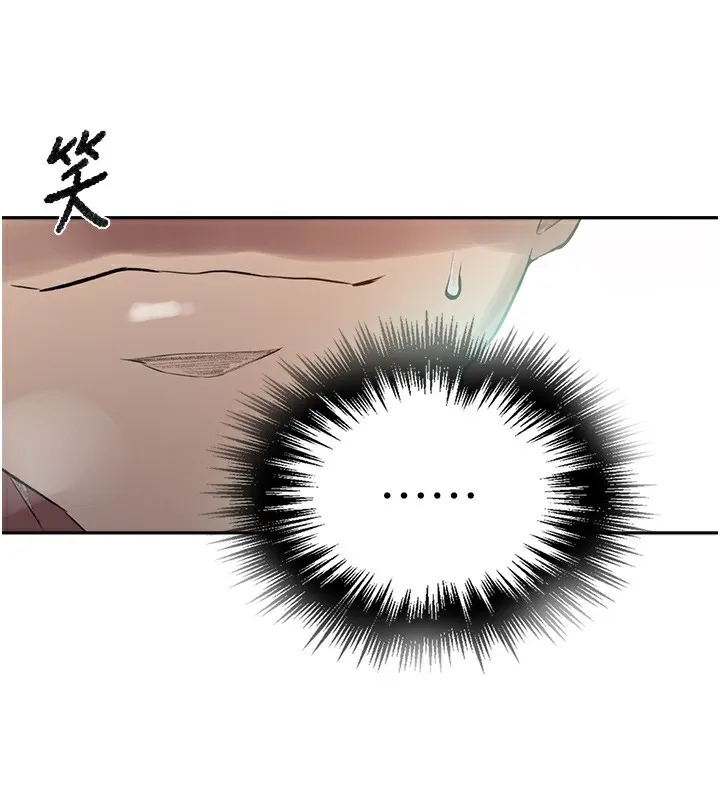 秘密教学 - 第275話-在好友家門口吃掉姊姊 - page 55