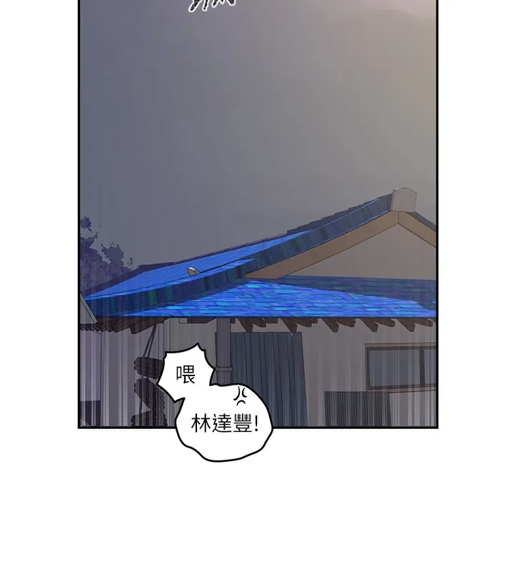 秘密教学 - 第275話-在好友家門口吃掉姊姊 - page 58