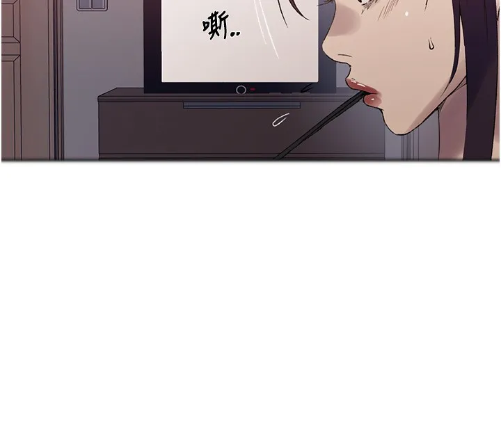 秘密教学 - 第275話-在好友家門口吃掉姊姊 - page 64