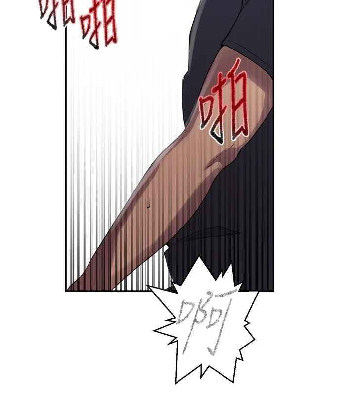 秘密教学 - 第275話-在好友家門口吃掉姊姊 - page 73