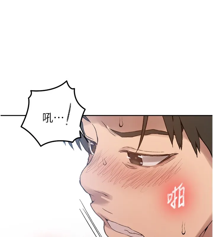 秘密教学 - 第275話-在好友家門口吃掉姊姊 - page 84