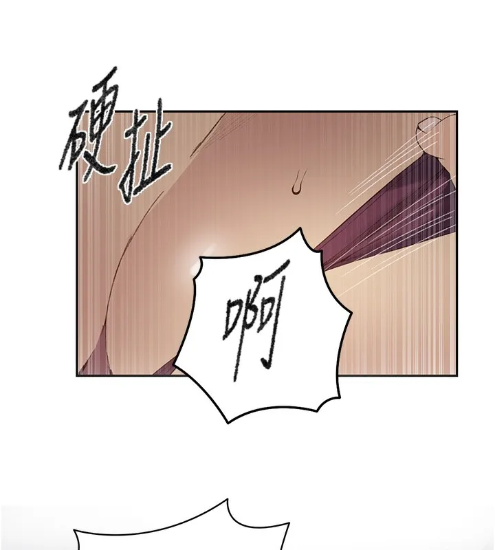 秘密教学 - 第275話-在好友家門口吃掉姊姊 - page 91