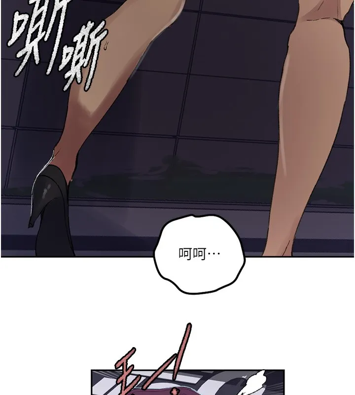 秘密教学 - 第275話-在好友家門口吃掉姊姊 - page 93