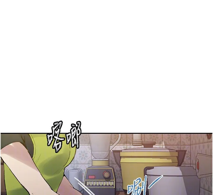 秘密教学 - 第275話-在好友家門口吃掉姊姊 - page 98