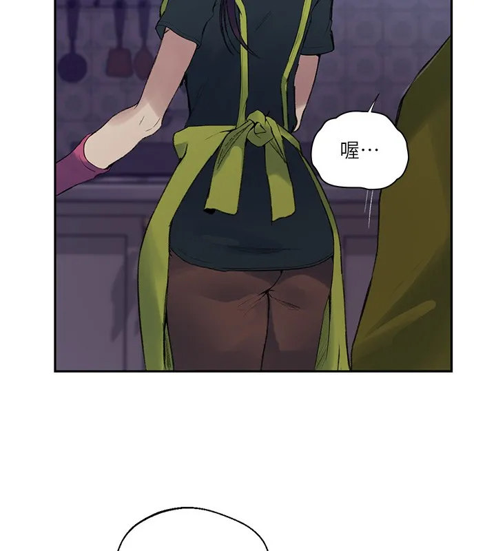 秘密教学 - 第275話-在好友家門口吃掉姊姊 - page 100