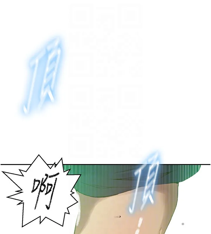 秘密教学 - 第275話-在好友家門口吃掉姊姊 - page 110