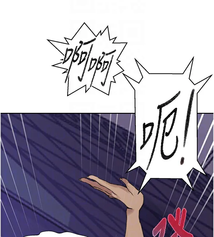 秘密教学 - 第275話-在好友家門口吃掉姊姊 - page 112