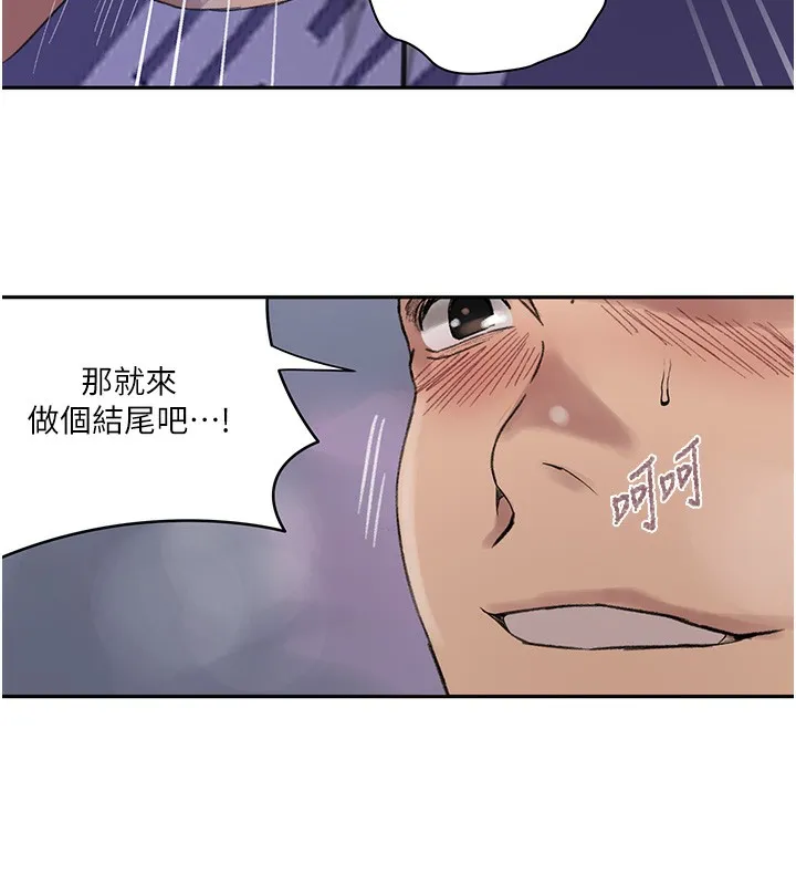 秘密教学 - 第275話-在好友家門口吃掉姊姊 - page 115