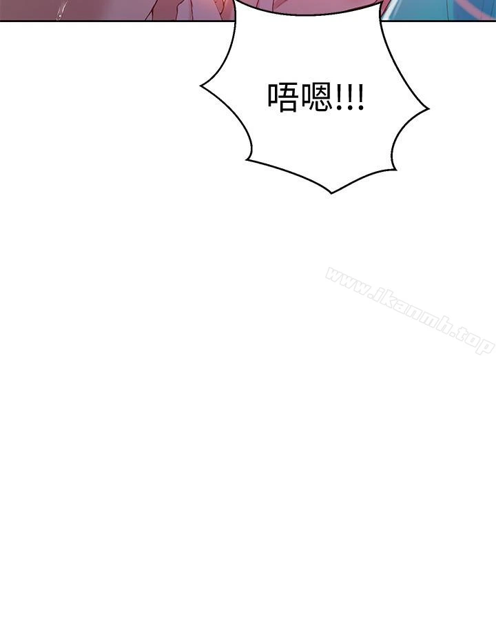 秘密教学 - 第15话-楼上传来的呻吟声 - page 14