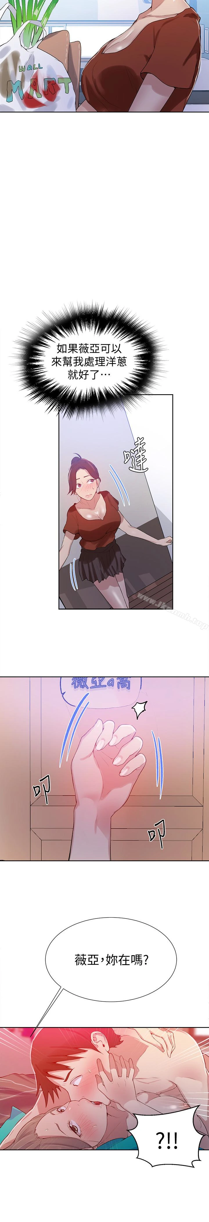 秘密教学 - 第15话-楼上传来的呻吟声 - page 24
