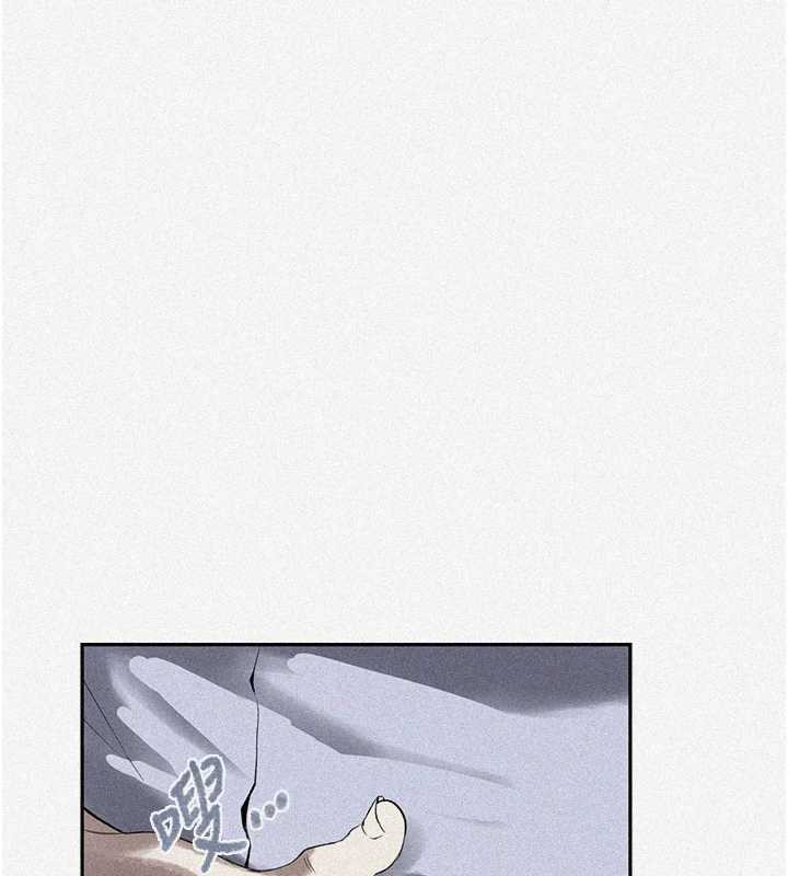 秘密教学 - 第287話-這樣算哪門子家人! - page 7